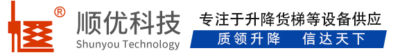 中和镇顺优升降科技有限公司
