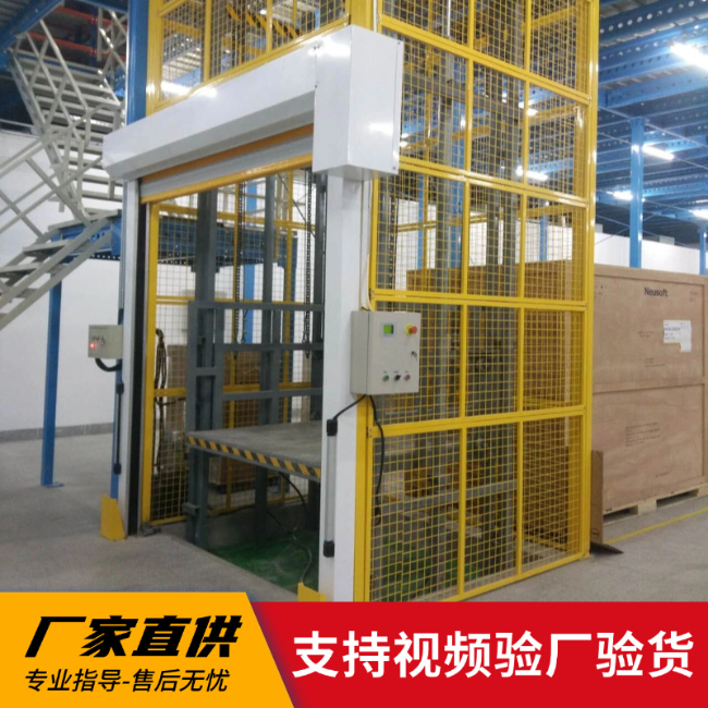 中和镇3吨室内升降货梯安装